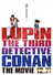 Image for Lupin III vs. Detective Conan: The Movie