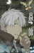 Image for Mushishi: Hihamukage