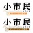 Image for Shoushimin Season 2